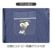 画像をギャラリービューアに読み込む, スヌーピー パジャマ レディース 長袖 上下セット SNOOPY 前開き ルームウェア M L LL 婦人 女性用 刺繍入り キャラクター ナイトウェア 部屋着 長ズボン ロングパンツ 胸ポケット付き ウエストゴム ゴム交換口付き ポリエステル混 ストレッチ素材