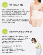 画像をギャラリービューアに読み込む, 腹巻 レディース 綿 腹巻き シルクプロテイン シングル フリーサイズ ( 女性 はらまき ハラマキ 薄手 秋冬 冬用 春夏 お腹 冷え 温活 下着 インナー )