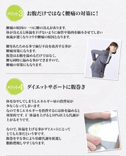 画像をギャラリービューアに読み込む, 腹巻 レディース 綿 腹巻き シルクプロテイン シングル フリーサイズ ( 女性 はらまき ハラマキ 薄手 秋冬 冬用 春夏 お腹 冷え 温活 下着 インナー )