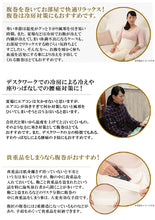 画像をギャラリービューアに読み込む, 腹巻 レディース 綿 腹巻き シルクプロテイン シングル フリーサイズ ( 女性 はらまき ハラマキ 薄手 秋冬 冬用 春夏 お腹 冷え 温活 下着 インナー )