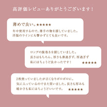 画像をギャラリービューアに読み込む, 腹巻き レディース 薄手 フリーサイズ シルクプロテイン はらまき ロング丈 冷え対策 冷房対策 防寒 あたたか 温活 綿混 コットン混 日本製 軽い やさしい肌触り お腹 背中 腰 温め 秋冬 春夏 オールシーズン