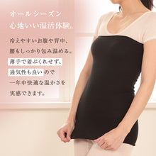 画像をギャラリービューアに読み込む, 腹巻き レディース 薄手 フリーサイズ シルクプロテイン はらまき ロング丈 冷え対策 冷房対策 防寒 あたたか 温活 綿混 コットン混 日本製 軽い やさしい肌触り お腹 背中 腰 温め 秋冬 春夏 オールシーズン