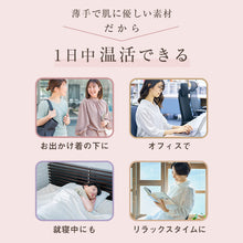 画像をギャラリービューアに読み込む, 腹巻き レディース 薄手 フリーサイズ シルクプロテイン はらまき ロング丈 冷え対策 冷房対策 防寒 あたたか 温活 綿混 コットン混 日本製 軽い やさしい肌触り お腹 背中 腰 温め 秋冬 春夏 オールシーズン