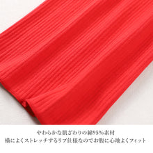 画像をギャラリービューアに読み込む, 腹巻 赤下着 レディース 綿 リブ M L LL はらまき ハラマキ 肌着 インナー 風水 運 レッド 女性 婦人 コットン 贈り物 プレゼントにぴったり 保温 お祝い 還暦 還暦祝い 健康祈願 幸運 開運 赤い下着 家内安全 商売繁盛 厄除け 招福