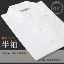 画像をギャラリービューアに読み込む, ヒロミチナカノ 開襟シャツ カッターシャツ 半袖 男子 S~3L (制服 シャツ スクールシャツ 夏服 学生服 大きいサイズ 学生 高校生 中学生 メンズ) (取寄せ)