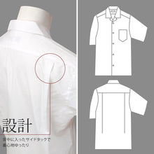 画像をギャラリービューアに読み込む, ヒロミチナカノ 開襟シャツ カッターシャツ 半袖 男子 S~3L (制服 シャツ スクールシャツ 夏服 学生服 大きいサイズ 学生 高校生 中学生 メンズ) (取寄せ)
