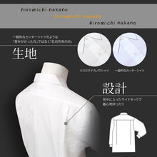 画像をギャラリービューアに読み込む, ヒロミチナカノ 開襟シャツ カッターシャツ 半袖 男子 S~3L (制服 シャツ スクールシャツ 夏服 学生服 大きいサイズ 学生 高校生 中学生 メンズ) (取寄せ)