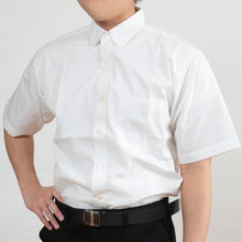 画像をギャラリービューアに読み込む, ヒロミチナカノ カッターシャツ 半袖 男子 S~3L (制服 シャツ スクールシャツ 夏服 学生服 大きいサイズ 学生 高校生 中学生 メンズ) (取寄せ)