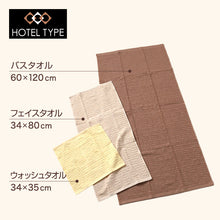 画像をギャラリービューアに読み込む, 【5枚セット】 バスタオル タオル 綿100% 綿 コットン ホテル エステ 高級感 ホテルタオル 約60×120cm バス用品 洗面所 寝室 お風呂 ブランケット 無地 まとめ買い ホテルタイプ