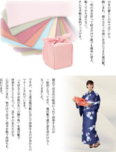 画像をギャラリービューアに読み込む, 一越織 尺三巾無地風呂敷 10枚組 48cm×50cm (ふろしき 尺三幅 みはば 慶弔両用 慶事 弔事 お包み 贈り物 贈答品 プレゼント お祝い 記念品 餞別 無地)