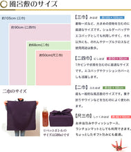 画像をギャラリービューアに読み込む, 風呂敷 ふろしき 無地 一越織 尺二巾 ポリエステル 70cm×70cm 二巾 ふたはば 慶事 弔事 お包み 贈り物 贈答品 プレゼント お祝い 記念品 餞別 お歳暮