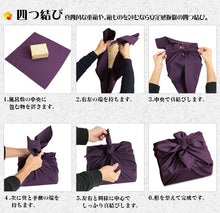 画像をギャラリービューアに読み込む, 一越織 尺二巾無地風呂敷 10枚組 70cm×70cm (ふろしき 二巾 にしはば 慶弔両用 慶事 弔事 お包み 贈り物 贈答品 プレゼント お祝い 記念品 餞別 無地)