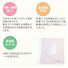 画像をギャラリービューアに読み込む, グンゼ 愛情らくらく 半袖 介護 肌着 前開き レディース S~LL (下着 シャツ 綿100% ワンタッチ マジックテープ インナー 3分袖) (在庫限り)