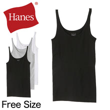 画像をギャラリービューアに読み込む, ヘインズ タンクトップ レディース トップス キャミソール 綿 フリーサイズ (インナー 無地 シンプル カジュアル hanes ノースリーブ シャツ) (在庫限り)