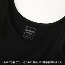 画像をギャラリービューアに読み込む, ヘインズ タンクトップ レディース トップス キャミソール 綿 フリーサイズ (インナー 無地 シンプル カジュアル hanes ノースリーブ シャツ) (在庫限り)