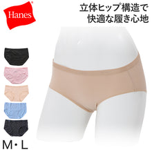画像をギャラリービューアに読み込む, ヘインズ コットンストレッチ レギュラーショーツ M・L Hanes レディース ショーツ 下着 女性 インナー 綿 コットン