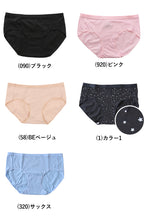 画像をギャラリービューアに読み込む, ヘインズ コットンストレッチ レギュラーショーツ M・L Hanes レディース ショーツ 下着 女性 インナー 綿 コットン