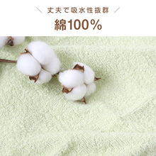 画像をギャラリービューアに読み込む, フェイスタオル タオル バスルーム キッチンタオル キッチン 2枚組 約34×80cm (バス用品 手拭きタオル 洗面所 脱衣所 トイレ)