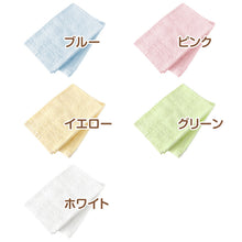 画像をギャラリービューアに読み込む, フェイスタオル タオル バスルーム キッチンタオル キッチン 2枚組 約34×80cm (バス用品 手拭きタオル 洗面所 脱衣所 トイレ)