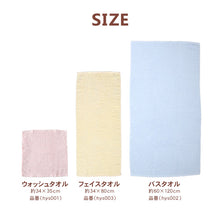 画像をギャラリービューアに読み込む, フェイスタオル タオル バスルーム キッチンタオル キッチン 2枚組 約34×80cm (バス用品 手拭きタオル 洗面所 脱衣所 トイレ)
