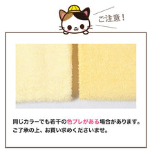 画像をギャラリービューアに読み込む, フェイスタオル タオル バスルーム キッチンタオル キッチン 2枚組 約34×80cm (バス用品 手拭きタオル 洗面所 脱衣所 トイレ)