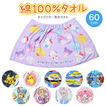 画像をギャラリービューアに読み込む, ラップタオル 巻きタオル プールタオル キッズ キャラクター 綿100% 約60×115cm コットン まきまきタオル ビーチタオル 子供 男の子 女の子 水泳 スイミング お着替えタオル パウパトロール ポケモン ディズニー サンリオ トミカ プラレール