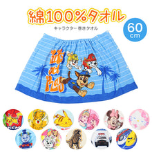 画像をギャラリービューアに読み込む, ラップタオル 巻きタオル プールタオル キッズ 巻タオル パウパトロール ポケモン ディズニープリンセス 約60×115cm ジュニア トーマス バスタオル プール 水泳 スイミング 海 海水浴 プール用品