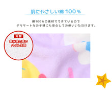 画像をギャラリービューアに読み込む, ラップタオル 巻きタオル プールタオル キッズ キャラクター 綿100% 約60×115cm コットン まきまきタオル ビーチタオル 子供 男の子 女の子 水泳 スイミング お着替えタオル パウパトロール ポケモン ディズニー サンリオ トミカ プラレール