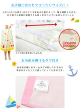 画像をギャラリービューアに読み込む, ラップタオル 巻きタオル プールタオル キッズ 巻タオル パウパトロール ポケモン ディズニープリンセス 約60×115cm ジュニア トーマス バスタオル プール 水泳 スイミング 海 海水浴 プール用品