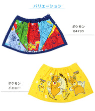 画像をギャラリービューアに読み込む, ラップタオル 巻きタオル プールタオル キッズ 巻タオル パウパトロール ポケモン ディズニープリンセス 約60×115cm ジュニア トーマス バスタオル プール 水泳 スイミング 海 海水浴 プール用品