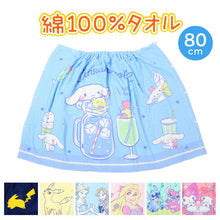 画像をギャラリービューアに読み込む, ラップタオル キッズ 80cm 巻きタオル 子供 プールタオル 約80×120cm バスタオル 水泳 巻タオル 男の子 女の子 綿100% ポケモン サンリオ プール 海