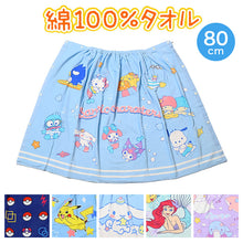 画像をギャラリービューアに読み込む, ラップタオル キッズ 巻きタオル 子供 プールタオル キャラクター 80cm 約80×120cm 綿100 コットン ビーチタオル まきまきタオル スイミング お着替えタオル ネームタグ フロントボタン 小学生 水泳 学校 プール 海 水遊び 吸水 男の子 女の子