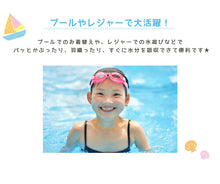 画像をギャラリービューアに読み込む, ラップタオル キッズ 80cm 巻きタオル 子供 プールタオル 約80×120cm バスタオル 水泳 巻タオル 男の子 女の子 綿100% ポケモン サンリオ プール 海