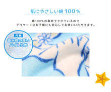 画像をギャラリービューアに読み込む, ラップタオル キッズ 80cm 巻きタオル 子供 プールタオル 約80×120cm バスタオル 水泳 巻タオル 男の子 女の子 綿100% ポケモン サンリオ プール 海