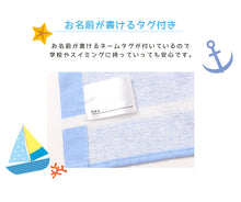 画像をギャラリービューアに読み込む, ラップタオル キッズ 80cm 巻きタオル 子供 プールタオル 約80×120cm バスタオル 水泳 巻タオル 男の子 女の子 綿100% ポケモン サンリオ プール 海