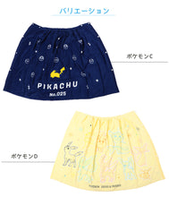 画像をギャラリービューアに読み込む, ラップタオル キッズ 80cm 巻きタオル 子供 プールタオル 約80×120cm バスタオル 水泳 巻タオル 男の子 女の子 綿100% ポケモン サンリオ プール 海