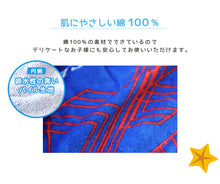 画像をギャラリービューアに読み込む, ラップタオル 80cm キッズ ブランド 巻きタオル コンバース ミズノ 約80×120cm 男の子 子供 プールタオル 綿100% バスタオル プール 水泳 巻タオル