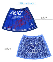 画像をギャラリービューアに読み込む, ラップタオル 80cm キッズ ブランド 巻きタオル コンバース ミズノ 約80×120cm 男の子 子供 プールタオル 綿100% バスタオル プール 水泳 巻タオル