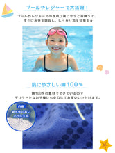 画像をギャラリービューアに読み込む, ビーチタオル バスタオル ブランド タオル コンバース ミズノ 約70×140cm 大判バスタオル プールタオル タオルケット CONVERSE