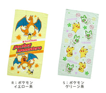 画像をギャラリービューアに読み込む, バスタオル キャラクター 小さめ プール タオル 可愛い ポケモン ピカチュウ トーマス 約50×100cm (薄手 プール サンリオ タオルケット 子供 かわいい)