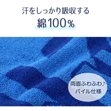 画像をギャラリービューアに読み込む, フェイスタオル ブランド タオル スポーツ コンバース ミズノ 綿100% 約34×80cm スポーツタオル 部活 卒業祝い 入学祝い 贈り物 ロゴ スポーツブランド