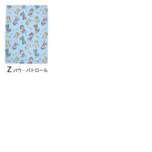 画像をギャラリービューアに読み込む, お昼寝タオル タオルケット 保育園 キャラクター 大判バスタオル 約85×115cm (お昼寝ケット バスタオル 大判 幼稚園 入園 入園準備 キャラクタータオル ベビーケット タオル キッズ ベビー)