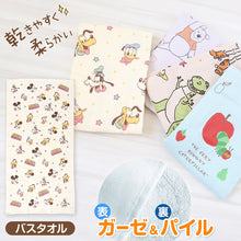 画像をギャラリービューアに読み込む, ガーゼタオル ベビー 赤ちゃん ガーゼケット ガーゼタオルケット ガーゼ バスタオル 約60×120cm (ディズニー タオルケット 子供 タオル キャラクター かわいい 薄手 キッズ プール お昼寝ケット)