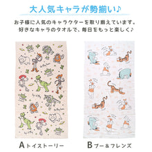 画像をギャラリービューアに読み込む, ガーゼタオル ベビー 赤ちゃん ガーゼケット ガーゼタオルケット ガーゼ バスタオル 約60×120cm (ディズニー タオルケット 子供 タオル キャラクター かわいい 薄手 キッズ プール お昼寝ケット)