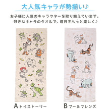 画像をギャラリービューアに読み込む, ガーゼタオル ベビー フェイスタオル ガーゼ 赤ちゃん ガーゼケット お風呂 約34×80cm (ディズニー 子供 タオル 銭湯 温泉 キャラクター かわいい 薄手 キッズ プール)