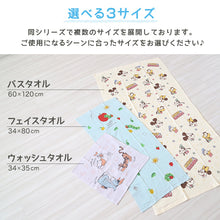 画像をギャラリービューアに読み込む, ガーゼタオル ベビー おしぼり ウォッシュタオル 2枚組 ハンドタオル ディズニー キャラクター ガーゼ タオル 赤ちゃん おしぼりタオル お風呂 約34×35cm キッズ 子供 薄手 お手拭き 手ぬぐい 銭湯 温泉 かわいい