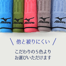 画像をギャラリービューアに読み込む, バスタオル ブランド タオル スポーツ ミズノ 綿100% 約60×120cm (大判タオル 風呂 部活 卒業祝い 入学祝い 贈り物 ロゴ スポーツブランド) (在庫限り)