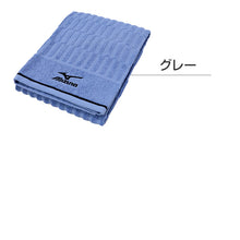 画像をギャラリービューアに読み込む, バスタオル ブランド タオル スポーツ ミズノ 綿100% 約60×120cm (大判タオル 風呂 部活 卒業祝い 入学祝い 贈り物 ロゴ スポーツブランド) (在庫限り)