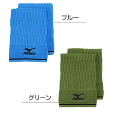 画像をギャラリービューアに読み込む, フェイスタオル ブランド タオル スポーツ ミズノ 綿100% 約34×75cm (スポーツタオル 部活 卒業祝い 入学祝い 贈り物 ロゴ スポーツブランド) (在庫限り)
