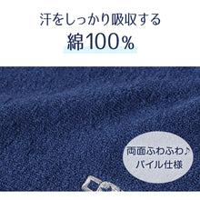 画像をギャラリービューアに読み込む, プチタオル ハンドタオル ブランド タオル コンバース ミズノ 綿100% 約25×25cm ハンカチタオル おてふき 部活 卒業祝い 入学祝い 贈り物 ロゴ スポーツブランド